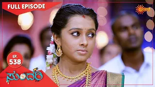 Sundari - Ep 538 | 11 October 2022 | Udaya TV Serial | Kannada Serial