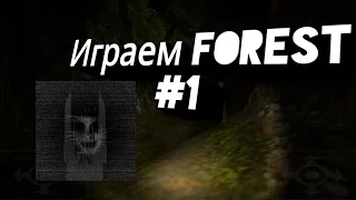 Прохождение. Forest (Андроид)