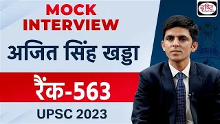 UPSC TOPPER 2023 | Ajit Singh Khadda | Rank 563 | Hindi Medium | Mock Interview | Drishti IAS