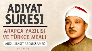 Adiyat suresi anlamı dinle Abdulbasit Abdussamed (Adiyat suresi arapça yazılışı okunuşu ve meali)