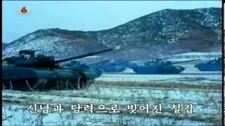 North Korean Military Pop