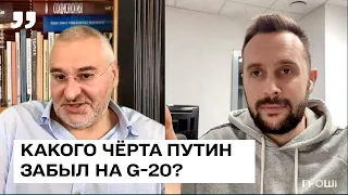 ПРИНЯТО РЕШЕНИЕ О ВОЙНЕ В САМОЙ РОССИИ, ОН ХОТЕЛ ЭТОГО… — Марк Фейгин. Балаканка