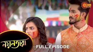 Nayantara - Full Episode | 12 March 2023 | Sun Bangla TV Serial | Bengali Serial