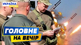 ВЕЧІР 03.04.2024: З ТЦК повернувся МЕРТВИМ! Спіймані російські посіпаки! Крах лінії фронту України?