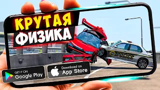 ТОП 20 игр с КРУТОЙ ФИЗИКОЙ на Android & iOS  (Offline - Online)  Игры с Разрушениями