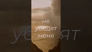 Один Мудрец Сказал. 💯 Задумайся.  Где ты Сейчас?  Правда жизни.  Слова со Смыслом. #shorts