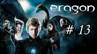 Eragon прохождение без комментариев на русском # 13 - Лагерь ургалов