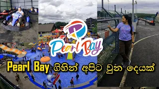 Pearl Bay Water Park Bandaragama, Sri lanka - ළඟදී විවෘත වුණු ලංකාවේ ලොකුම වෝටර් පාක් එක ❤️💕😊