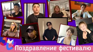 SUB🍀Dimash / Congratulation / Felicitaciones / Parabéns / Славянский базар / Slavic basar