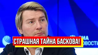 Рыдающего Баскова раскрыли! Главный секрет - не ожидал никто: Максакова призналась. Шок!