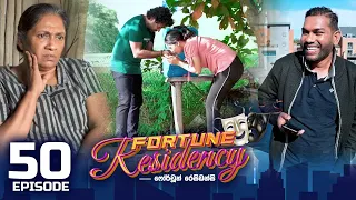 Fortune Residency | Episode 50 - (2023-09-29) | ITN