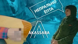 Делай что нравится