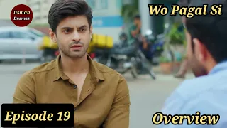 Jaan Nisar Episode 13 | 5 June 2024 | Har Pal Geo