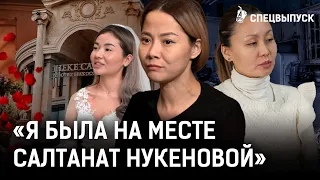 Казахи - маменькины сынки? Эпидемия разводов в Казахстане! | Айна Мусина, свадьба, ссоры