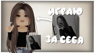 ⚡️мм2⚡️играю за себя в риле *встретила тимеров оноу😭*