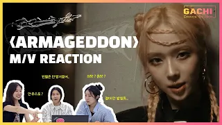 [KOR SUB] 에스파(aespa) - Armageddon M/V Reaction