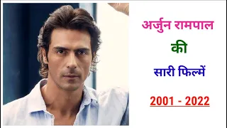 Arjun Rampal all movie list 2001 - 2022 | movie list | hit and flop | arjun rampal ki filmen