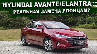 Hyundai Elantra/Avante из Кореи - привезли через пол мира дешевле чем на авторынке