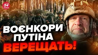 🔥ЗСУ потужно ПРОРВАЛИСЬ на Півдні! Цю РЕАКЦІЮ ПРОПАГАНДИ треба чути