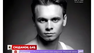 Актор Тарас Мельничук бореться з лейкозом