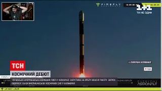 Новини світу: українсько-американська компанія запустила на орбіту власну ракету