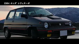 ホンダ シティターボE-AA（1984）【昭和レトロカー万博2022】