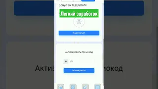 Я ПОЛУЧАЮ 3000 РУБЛЕЙ В ДЕНЬ С САЙТА LOKITO КАЖДЫЙ ДЕНЬ! Реальный заработок в интернете с телефона