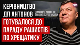 Вже 23 лютого невідомі люди ходили по летовищу в Гостомелі – Дмитро Антонов