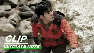 Clip: Kylin Zhang Gives The Jade To Wu Xie Saving His Life | Ultimate Note EP15 | 终极笔记 | iQIYI