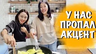 ХЕЁН В ГОСТЯХ У КЁНХА | Смогут ли кореянки общаться на русском