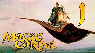 Прохождение Magic Carpet (Level 1-2) - Аль Джахан и Халабад.