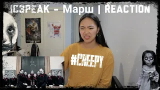 IC3PEAK - Марш | Reaction [SO CREEPY!!!]