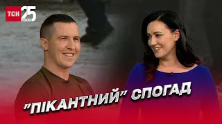 🤭 Пригадав поцілунок від Вітвіцької!