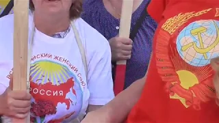 Акция протеста КПРФ, шествие, митинг, демонстрация против  пенсионной реформы!