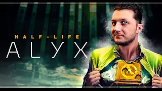 Half-Life: Alyx | Часть#1