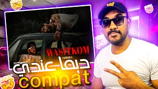 ردة فعل مغربي 🇲🇦🇹🇳Samara - Wasitkom (Official Music Video)[ REACTION ]