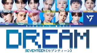SEVENTEEN (セブンティーン) - DREAM [Color Coded Lyrics Kan|Rom|Eng]