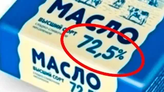 Никогда не покупайте и тем более не ешьте эти продукты. Запомните это... Давайте узнаем о чём.