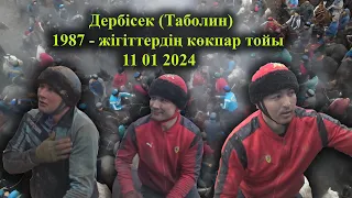 11 01 2024 кокпар ДербІсек (Таболин)1987-ж жігіттердің көкпары