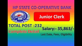 हिमाचल बैंक में निकली नौकरी | HP State Cooperative Bank Recruitment 2024 | HP Govt Jobs 2024