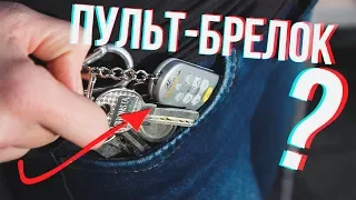 ТОП 3 САМЫХ УНИКАЛЬНЫХ ПУЛЬТА-УНИВЕРСАЛА