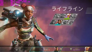 Apex Legends