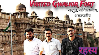 Gwalior Fort