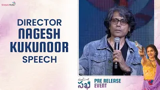 Director Nagesh Kukunoor About Keerthy Suresh @ Good Luck Sakhi Pre Release Event | Shreyas Media