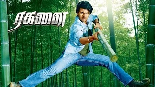 Ragalai | Tamil Movie | Full Action Scenes | Ragalai Movie Fight Scenes | Ram Charan | Tamanna