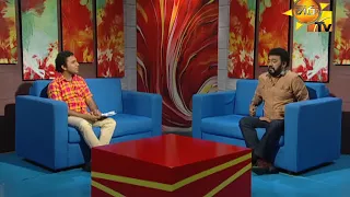 Hiru TV Morning Show EP 1425 | 2018-02-22