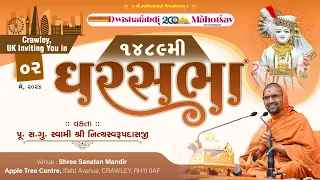 🔴 Live : GharSabha (ઘરસભા) - 1489  @ Crawley-London | 02/05/2024 | Swami Shree Nityaswarupdasji