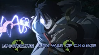 Log Horizon AMV【War of Change】