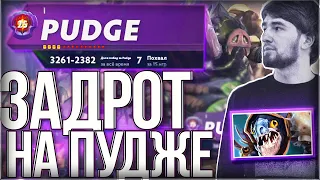 КУМАН ПРОТИВ СИЛЬНЕЙШЕГО ПУДЖА - LEVKAN! СИГНАТУРКА НА СИГНАТУРКУ! COOMAN DOTA 2!