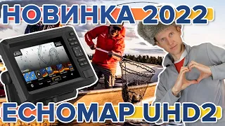 Новые эхолоты - картплоттер Garmin ECHOMAP UHD2 | Новостной выпуск.